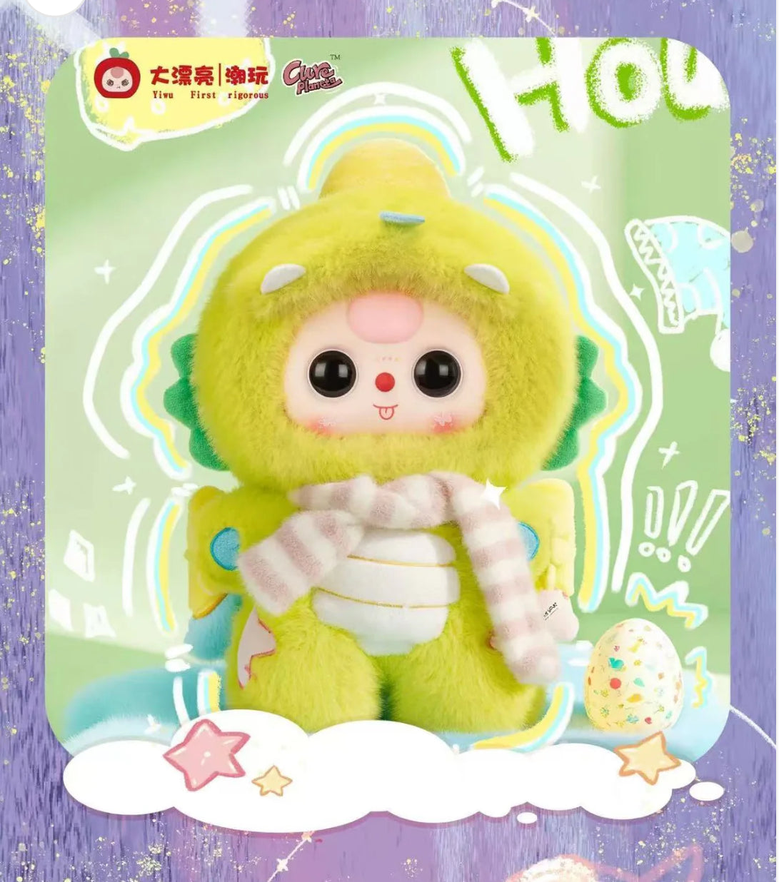 Baby Three V5 400% Sweet Dreams Plush Blind OPEN BAG NO BOX