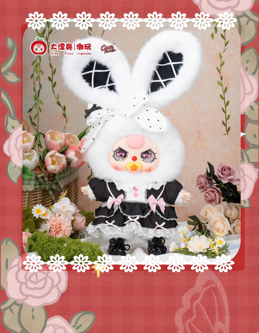 Baby Three 400% Lolita's Dream Limited Plush Random Design NO BOX AND CARD