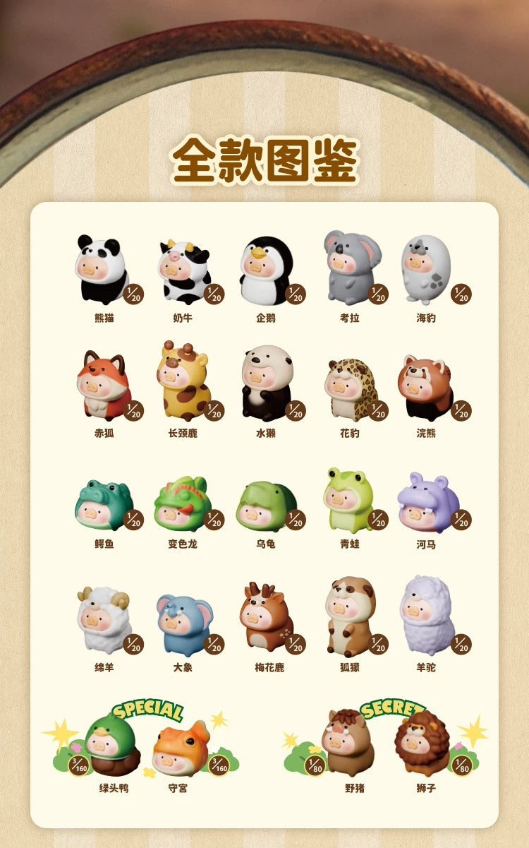 LuLu The Piggy Animal Party Mini Series Beans Blind Bag