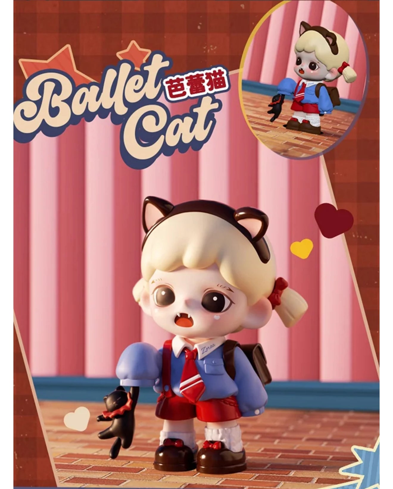Zoraa Cuteness is Justice Series Figures BLIND OPEN BOX