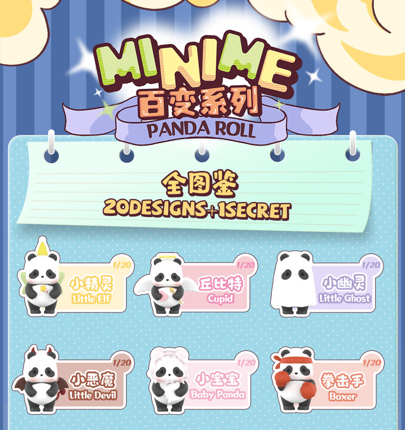 PANDAROLL Minime Variety Mini Bean Series Blind Bag