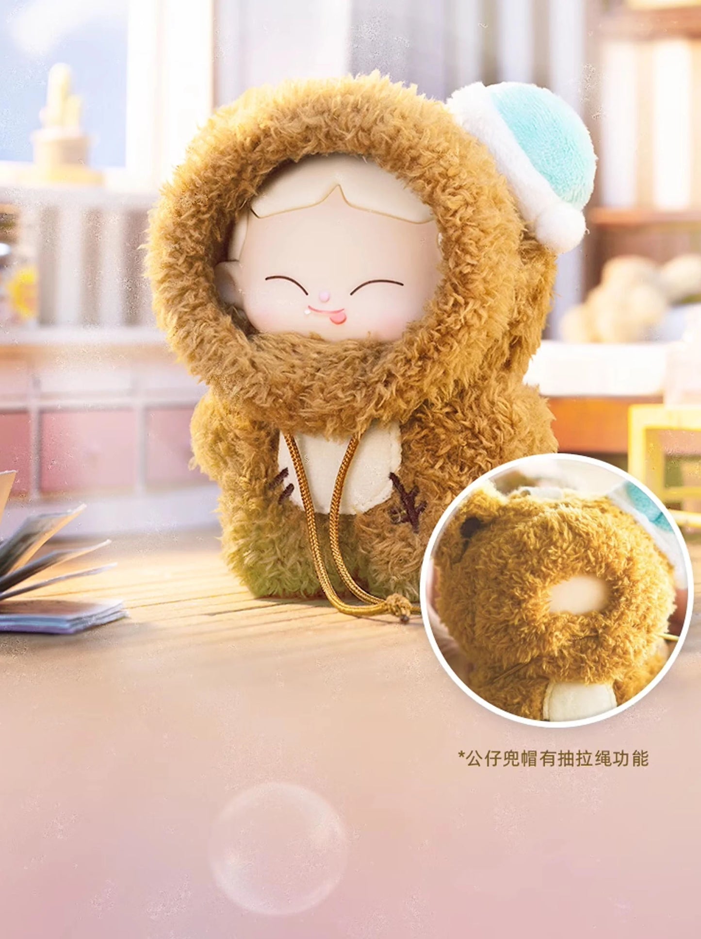 MiKA My Little Childhood Plush Series Blind Box