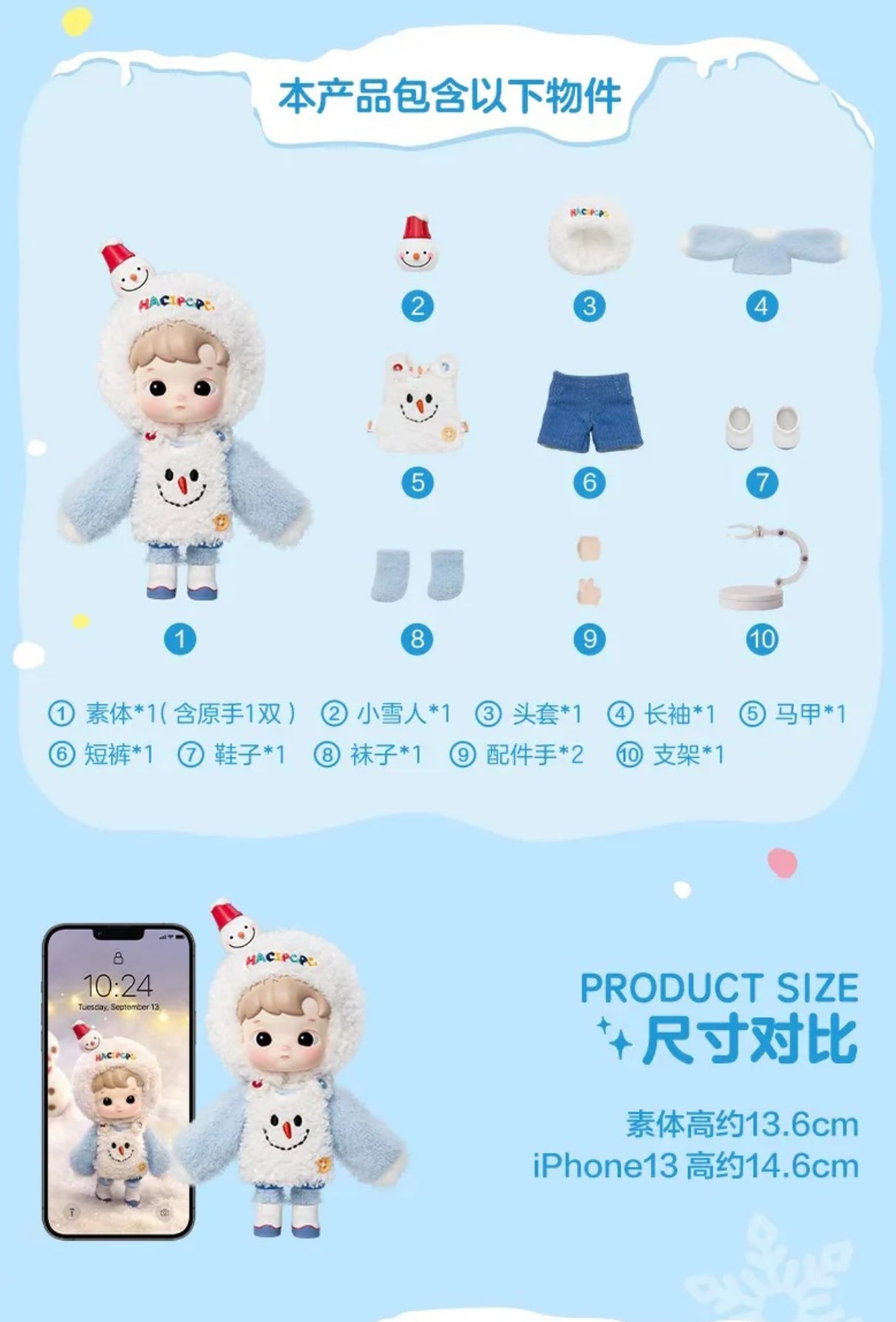 HACIPUPU Snowman is Coming Action Figure BJD sealed in original packaging