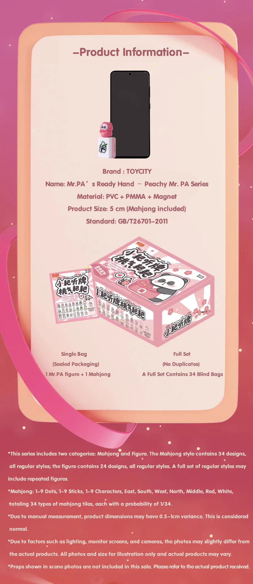MR.PA Overflowing Peach Luck Mini Bean Series Blind Bag