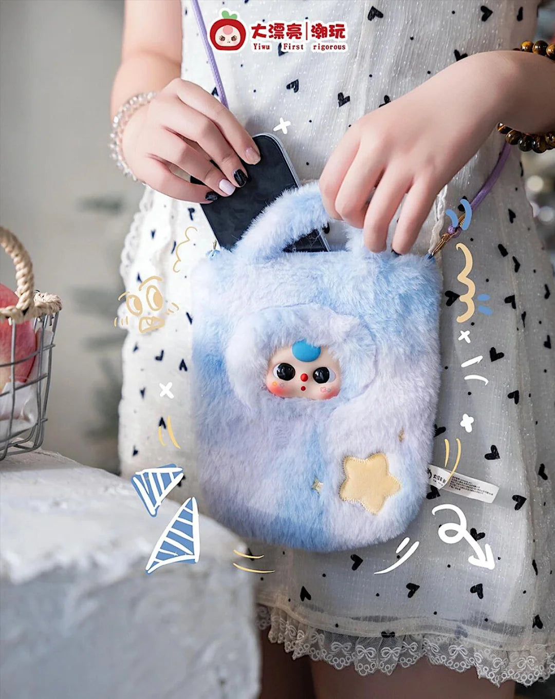 Baby Three BB3 Phone Bag GOOD EYES/SPECIAL with BINKY Plush Blind Bag NO BOX OPEN RANDOM BAG