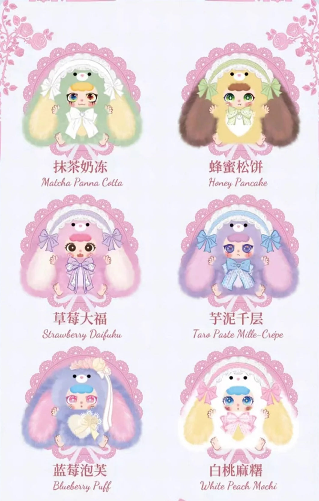 KEBIDOU Nai Fu 680% Bunny Sauce Series Plush Dolls NO BOX OPEN RANDOM BAG