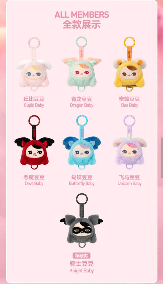 POPMART PUCKY FLYING flapping wings plush blind bag