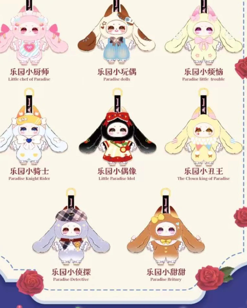 Samael's Dream of Paradise II Series Plush Blind Bag