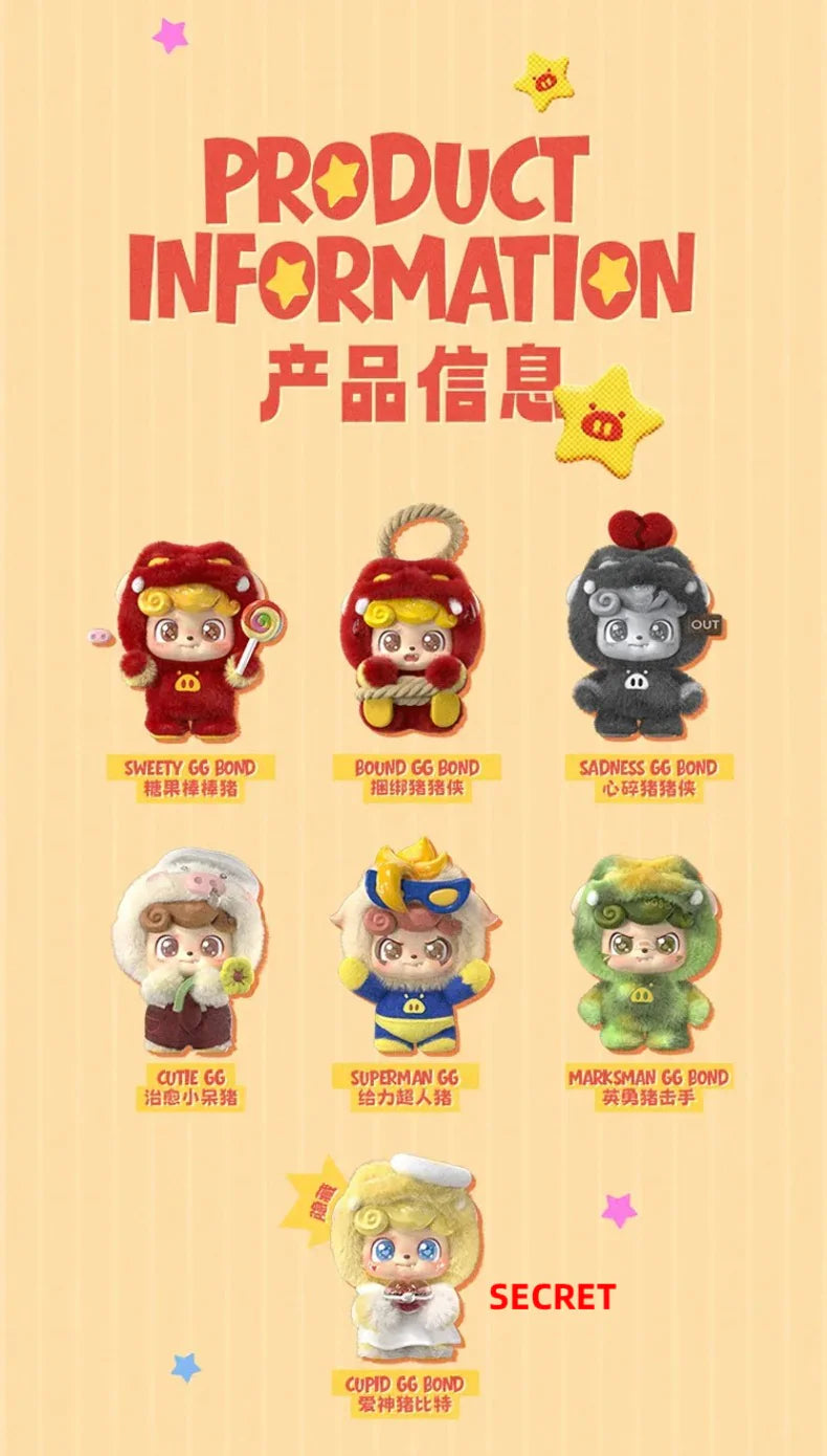 Q.Kid X GG Bond Super Bro Series Plush Blind Box