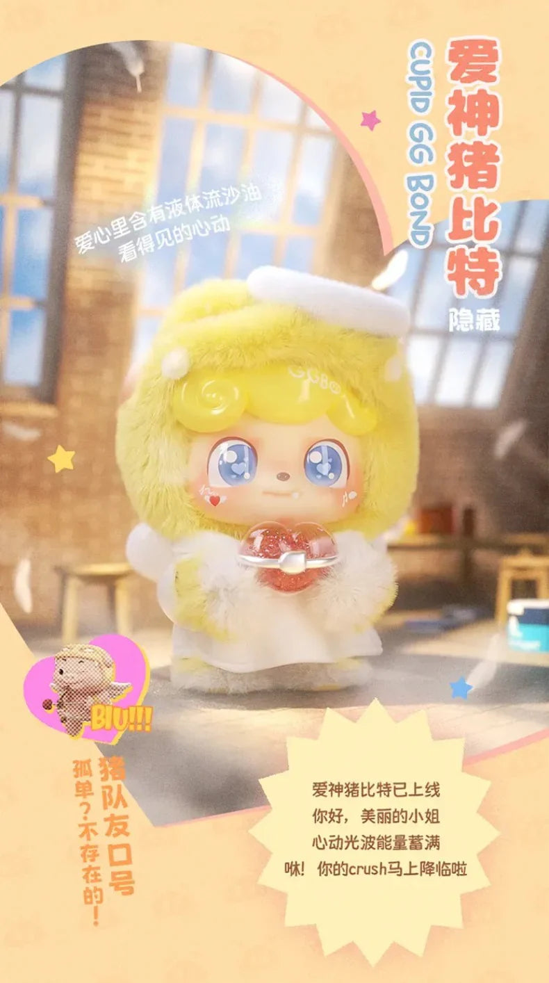 Q.Kid X GG Bond Super Bro Series Plush Blind Box