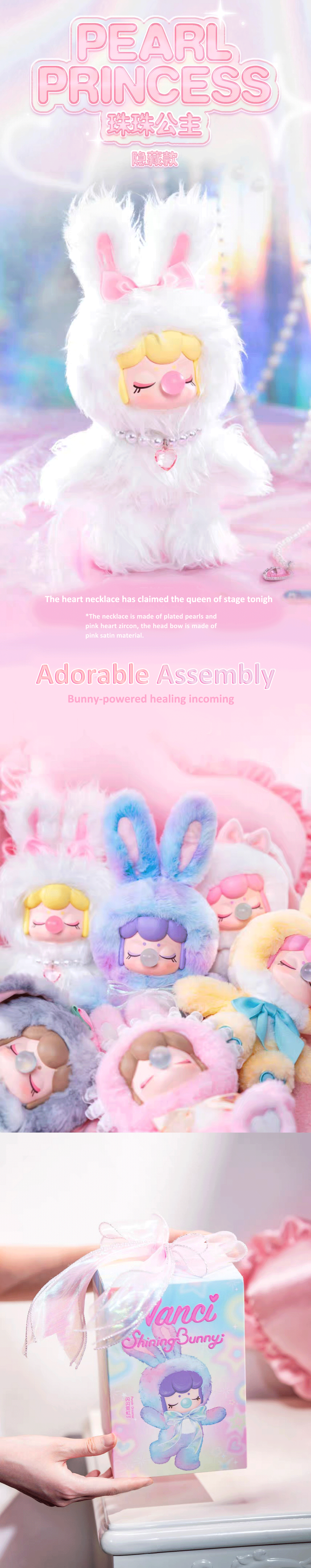 NANCI Shining Bunny Plush Series Blind Bag or Box