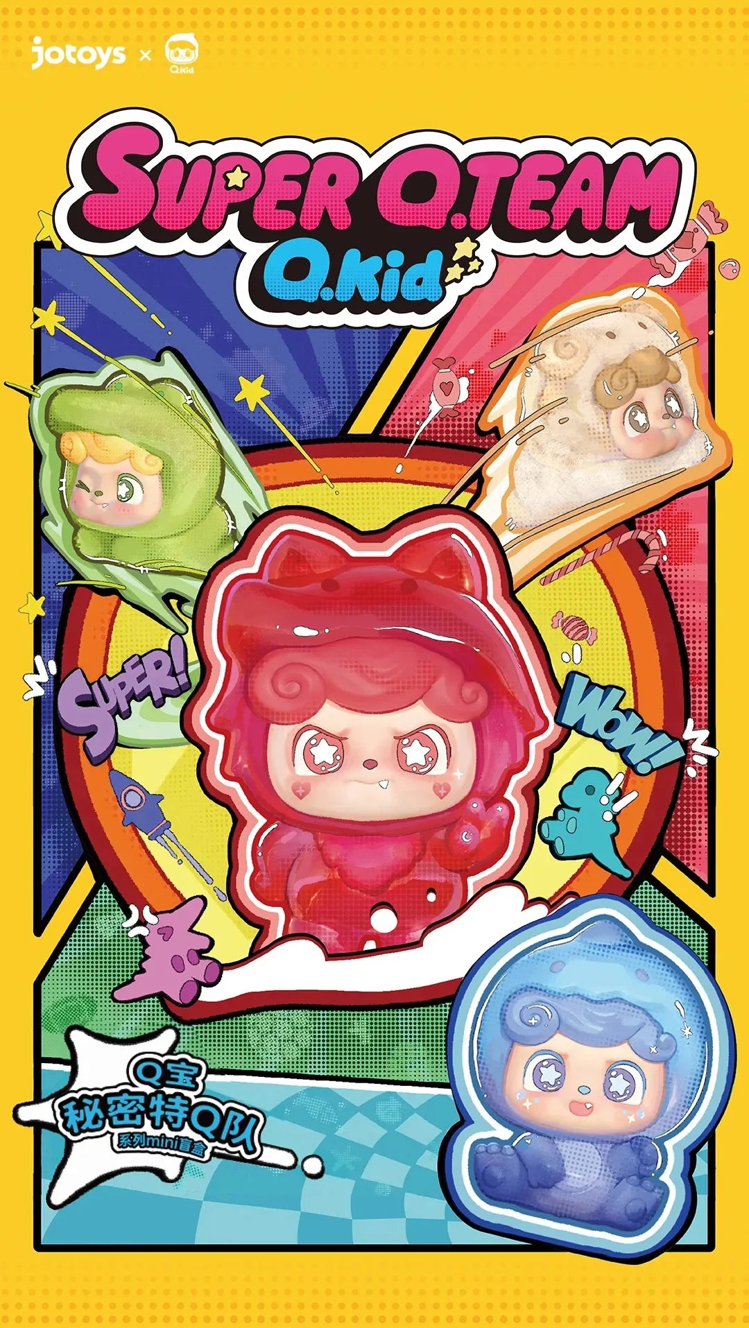 Qkid Super Q.Team Mini Series Blind bag or box