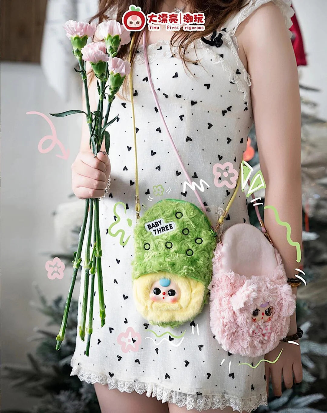 Baby Three BB3 Phone Bag GOOD EYES/SPECIAL with BINKY Plush Blind Bag NO BOX OPEN RANDOM BAG