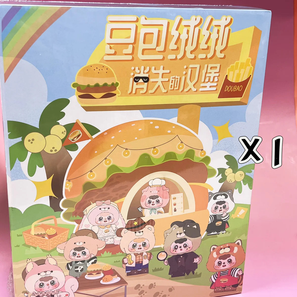 DOUBAO 400% Disappearing Burger Plush Series SCENTED Blind Box - Open bag NO BOX Blind bag