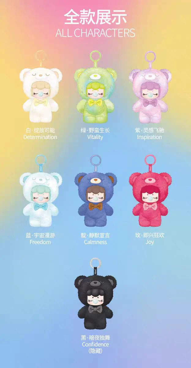 Nanci Bear Inner World Plush Pendant Series Blind Box or Bag