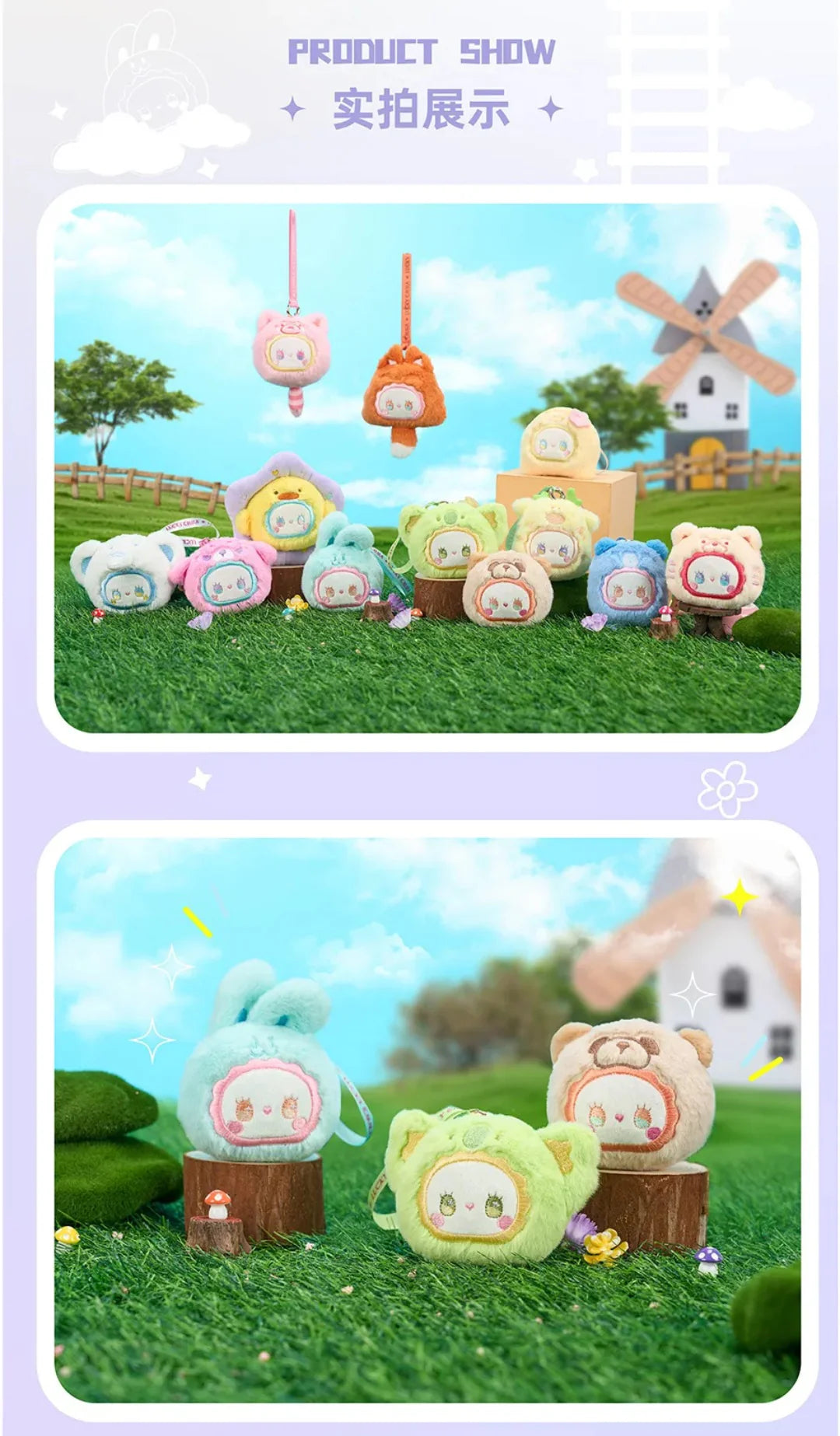 EMMA RUA RUA ZOO Animal Kingdom Scented 【Sachet-V2】 Blind Bag