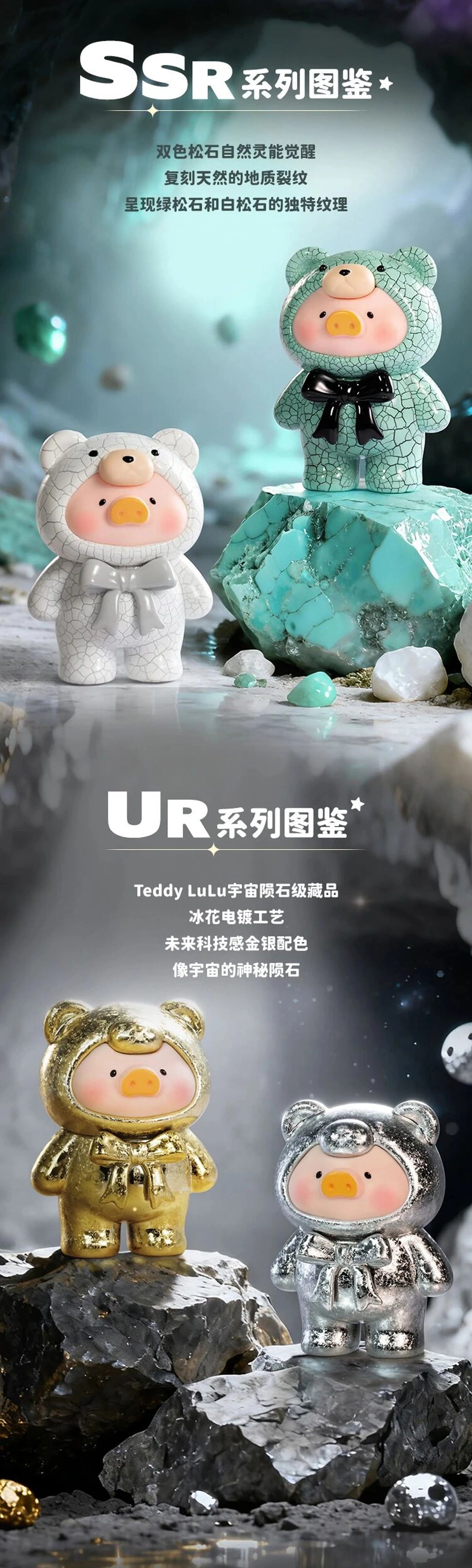 LULU THE PIGGY Teddy Mini - Mining Extraction Series Blind Bag