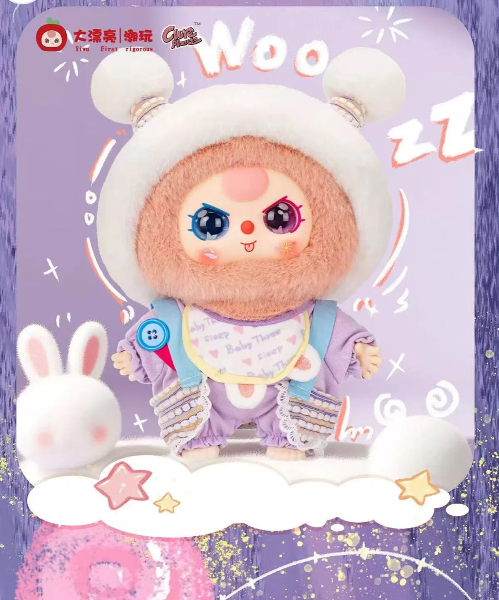 Baby Three V5 400% Sweet Dreams Plush Blind OPEN BAG NO BOX