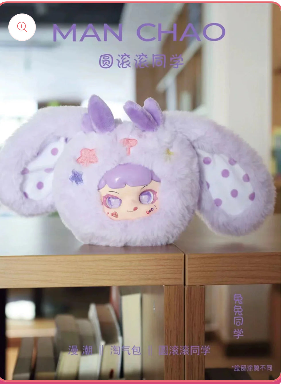 Mischievous Child Roly Poly Student Plush Blind Box by Manchao - No box with card