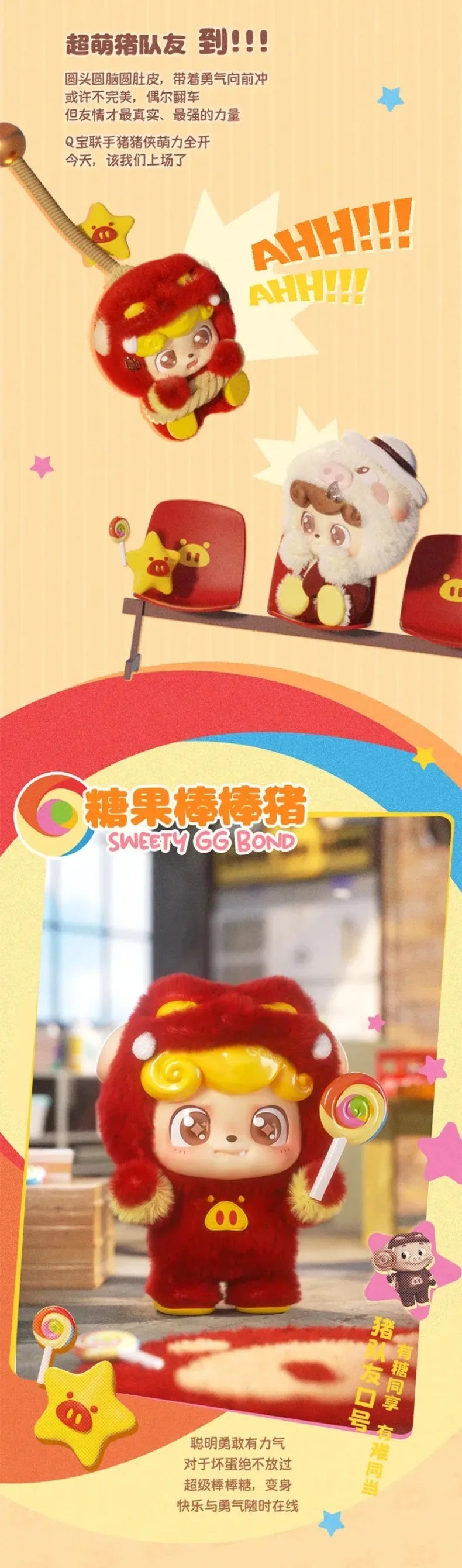 Q.Kid X GG Bond Super Bro Series Plush Blind Box