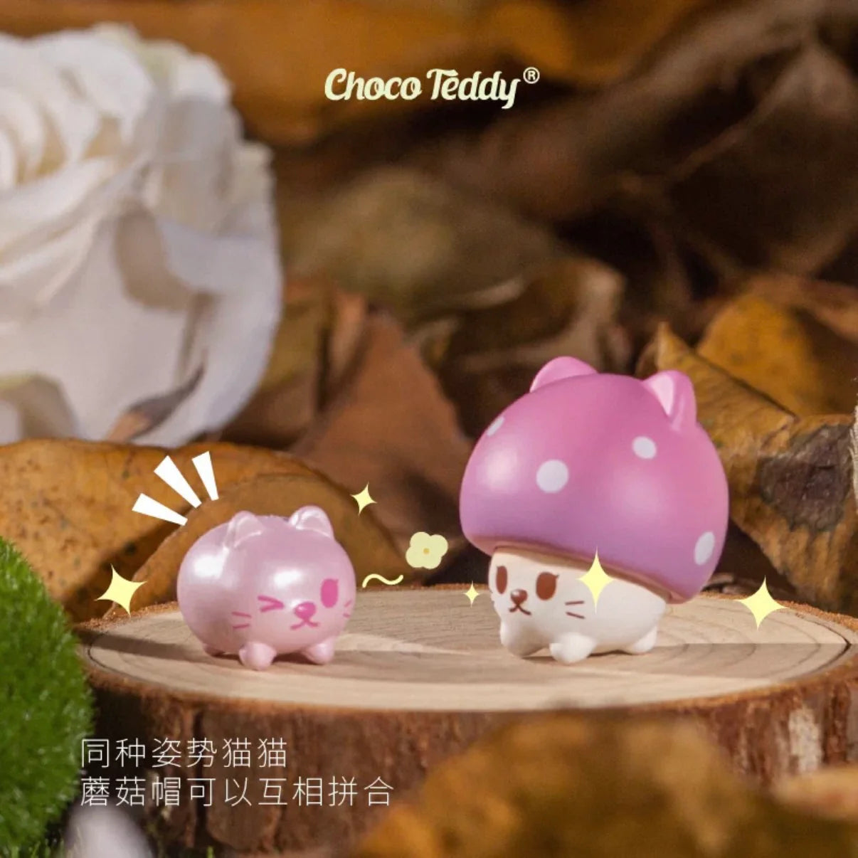 Mushroom Cat Mini Bean Series Blind Bag