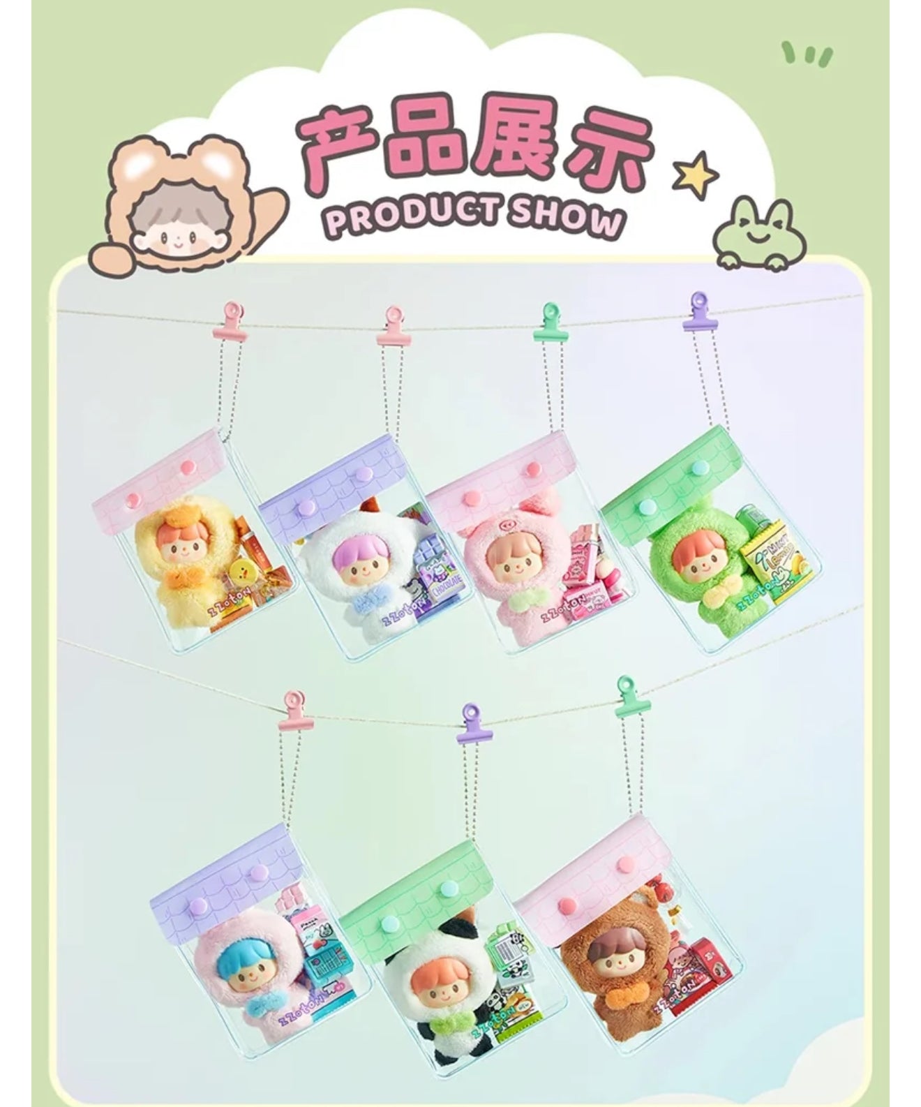 zZoton Childish Store Series Mini bag Plush Dolls - Sealed Blind bag