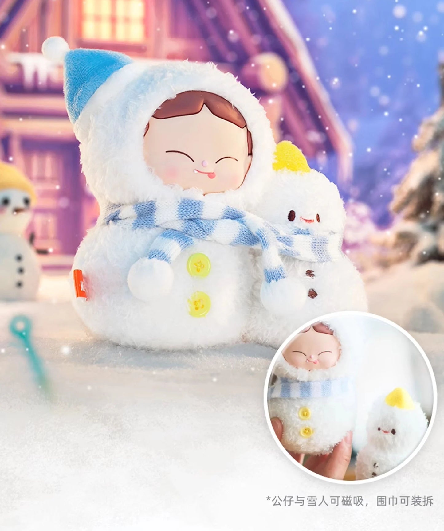MiKA My Little Childhood Plush Series Blind Box