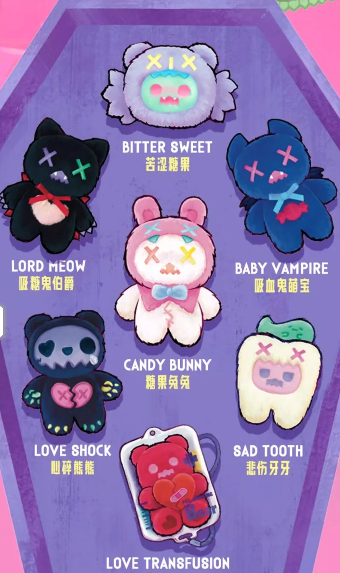 ShinWoo Vampire Candy Shop Series Plush Blind Bag Finding Unicorn