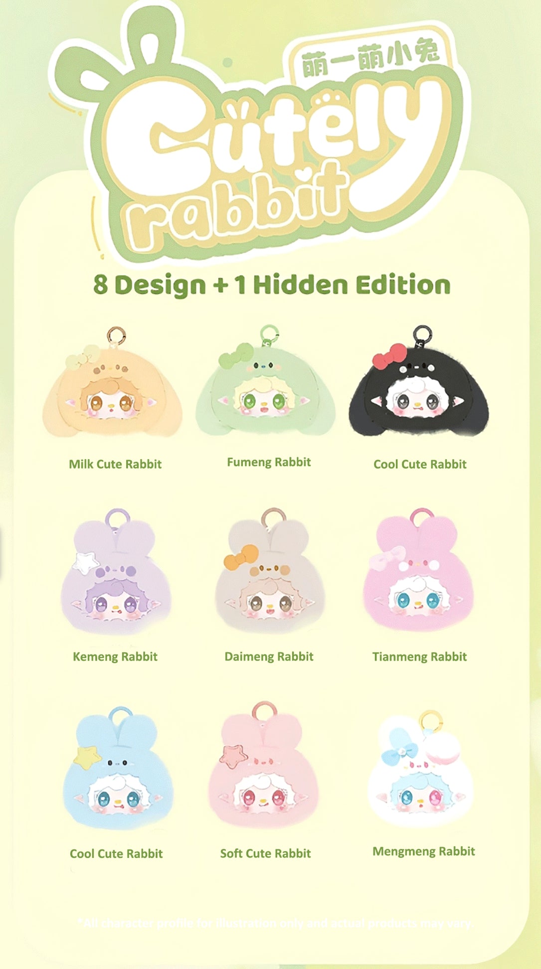 Yooki Cutely Rabbit Plush Series Blind Box or Bag