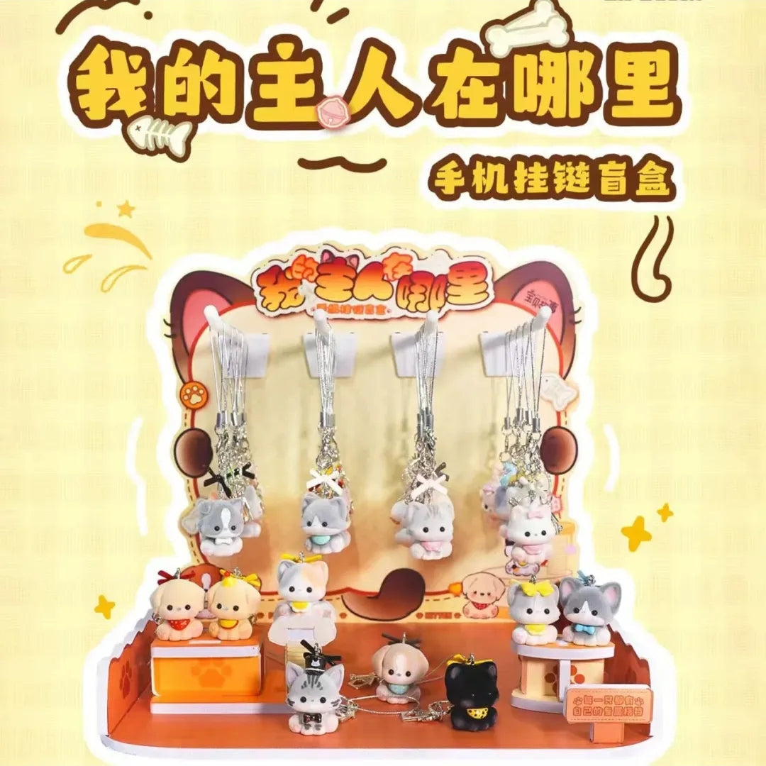 Dogs: Where is My Owner? Keychain Series toy 1 blind bag