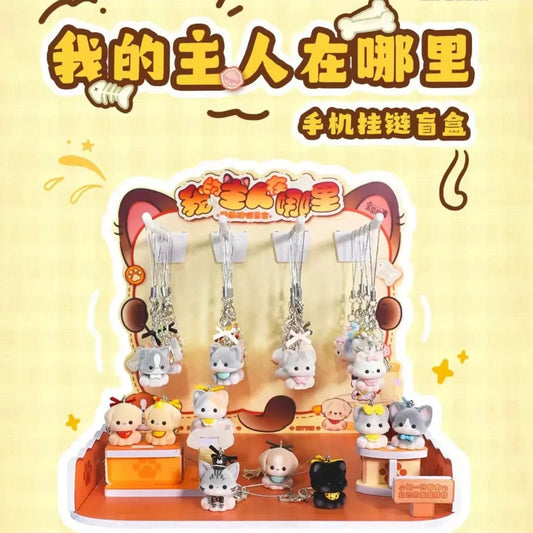 Dogs: Where is My Owner? Keychain Series toy 1 blind bag