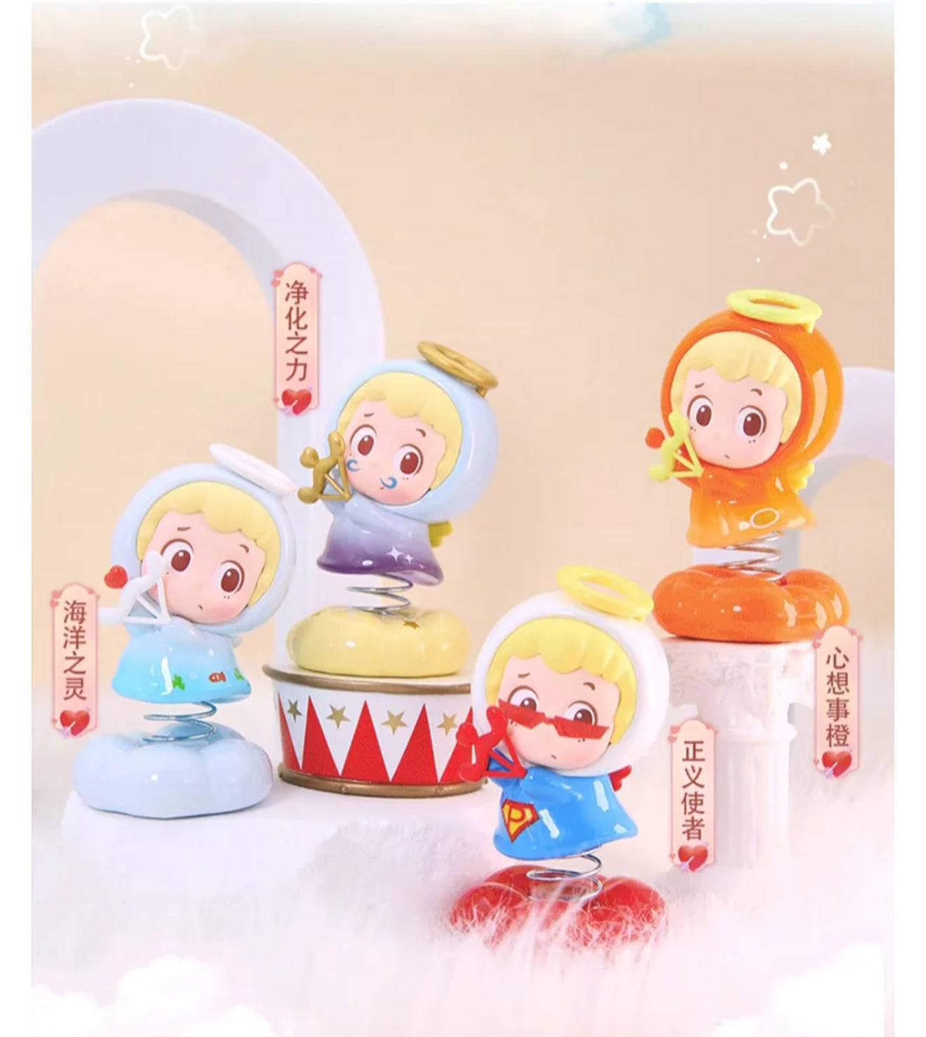 Piny Cloud City Series Mini Figures