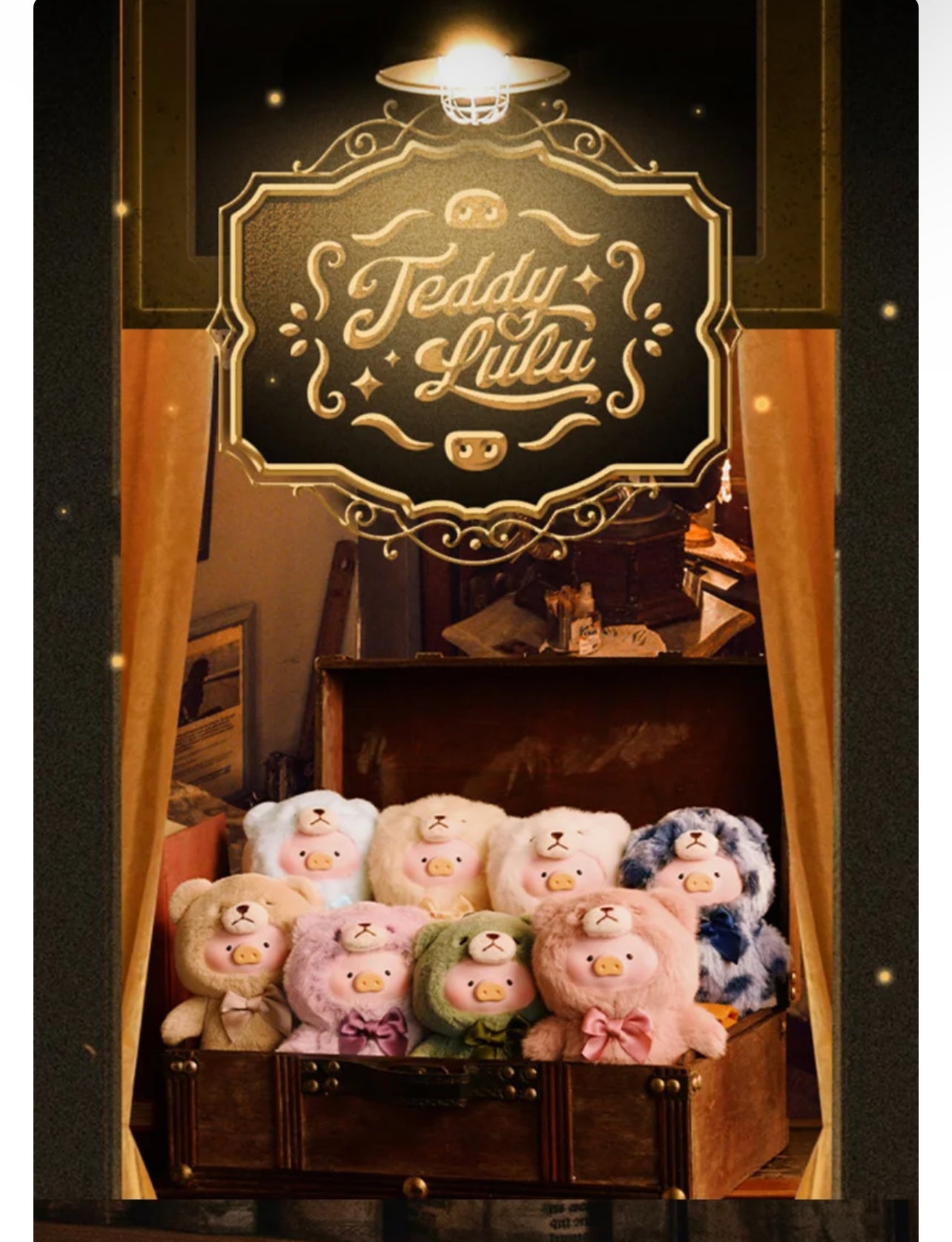 Lulu The Piggy V1 and V2 Vintage Teddy Lulu Shop, Bunny Series Plush Blind Box