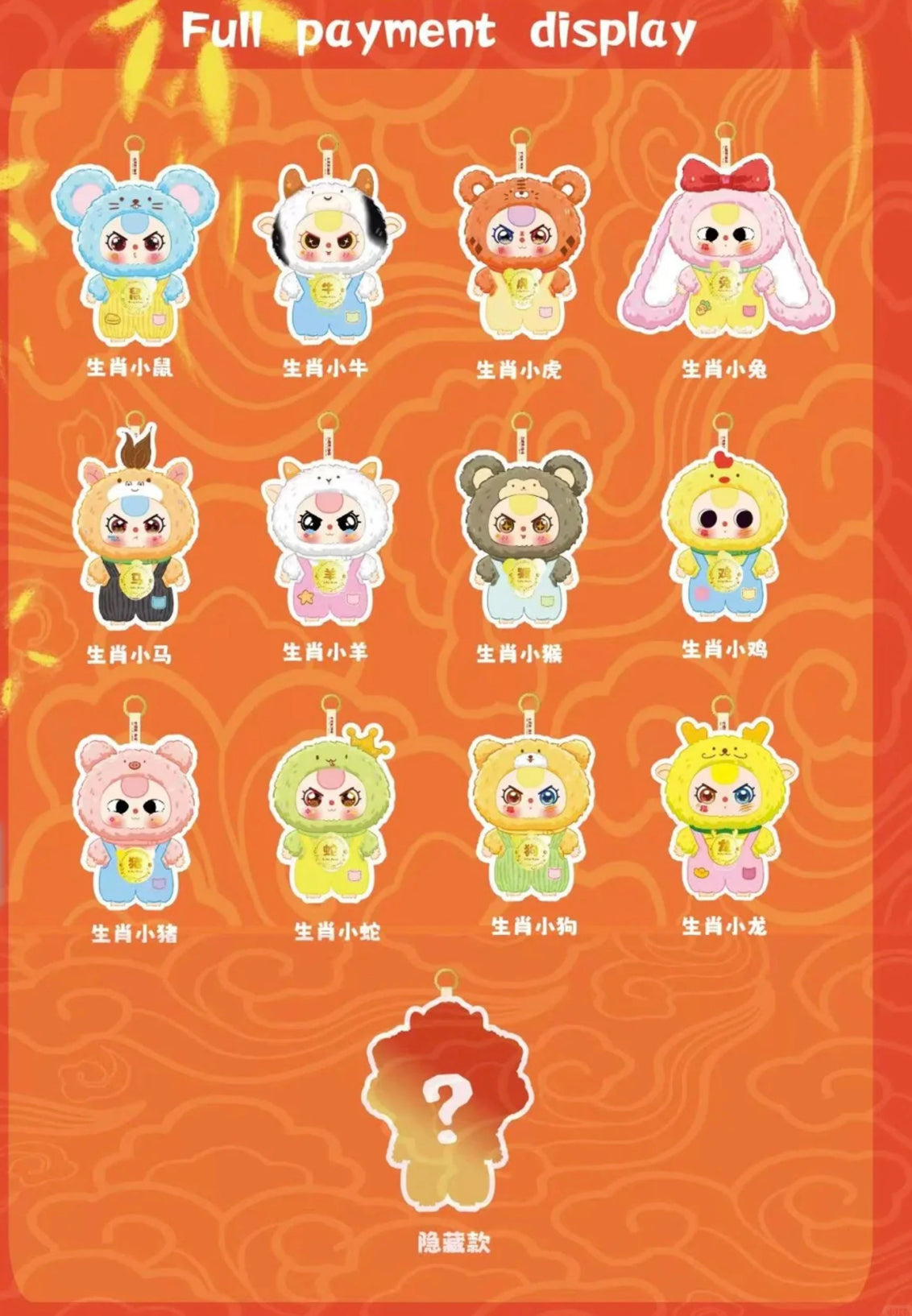 Baby Three Zodiac V2 Plush Series Blind open bag